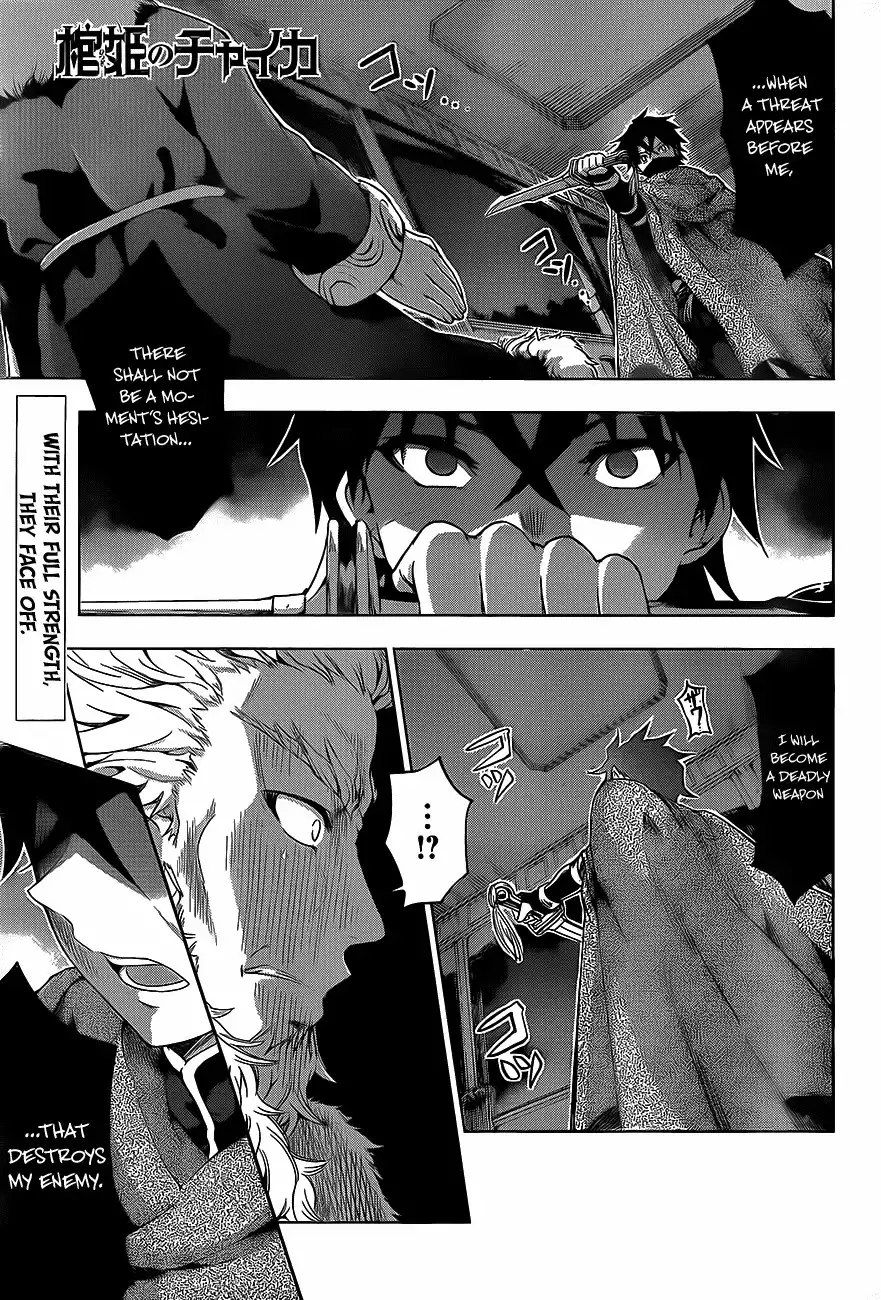 Hitsugime no Chaika Chapter 8 2